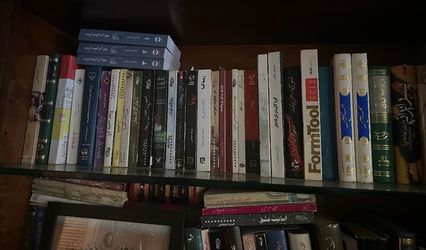 Farsi books each