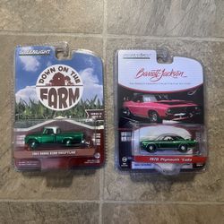 Green light 1/64 Chases 