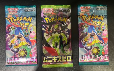Japanese packs