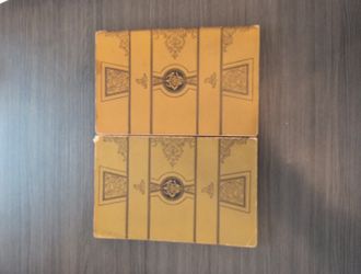 Antique Woods Medical Reference Books Vol. 1 & 2