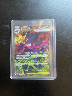 pokemon japanese genger