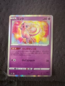 Mew pokemon card