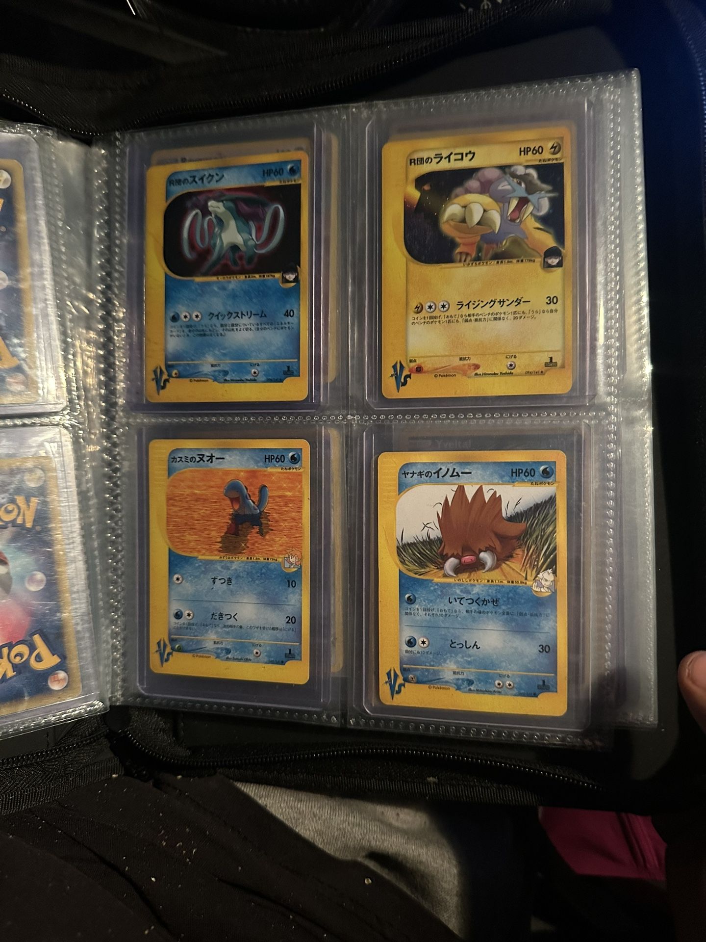 Team Rockets Raikou Suicunne Pokemon VS’s