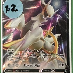 Arceus V