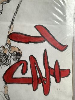 Wrapped Japanese War Art piece 