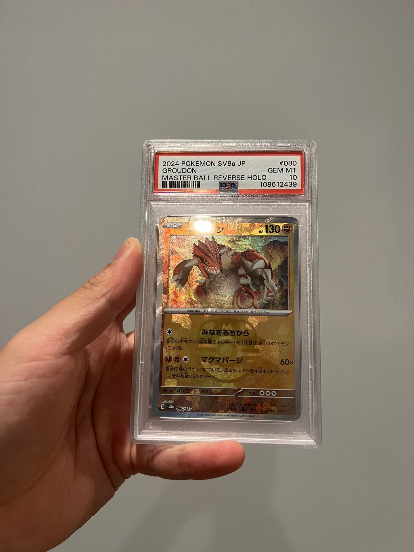 2024 POKEMON JPN SV8A-TERASTAL FEST EX MASTER BALL REVERSE HOLO GROUDON PSA 10