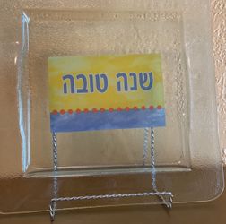 Rosh Hashana Judaica Holiday Glass Platter