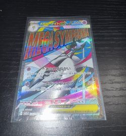 Mega Gardevoir 226/193 Mega Dream Japanese Pokemon