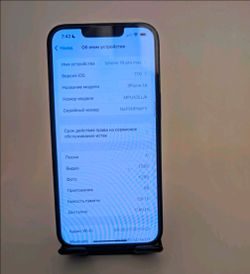 iPhone 14 RARE IOS 17 unlocked see description