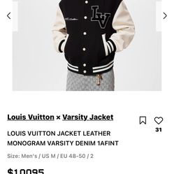 Lv Varsity Jacket 