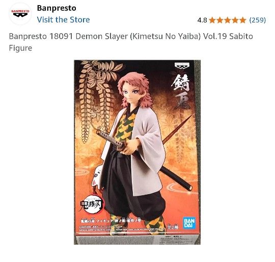 Demon Slayer Figure / Sabito - Like New