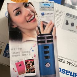 Karaoke Machine 