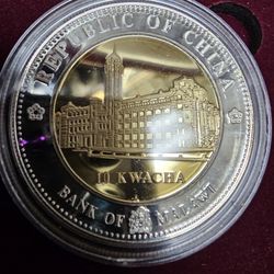 2004 Malawi 50 Kwacha Republic of China Inauguration of the 11th President Coin