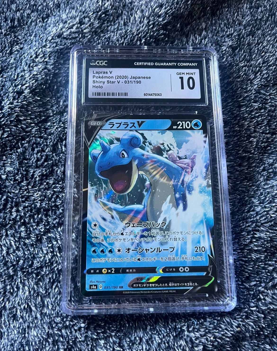 CGC 10 Lapras V Japanese 
