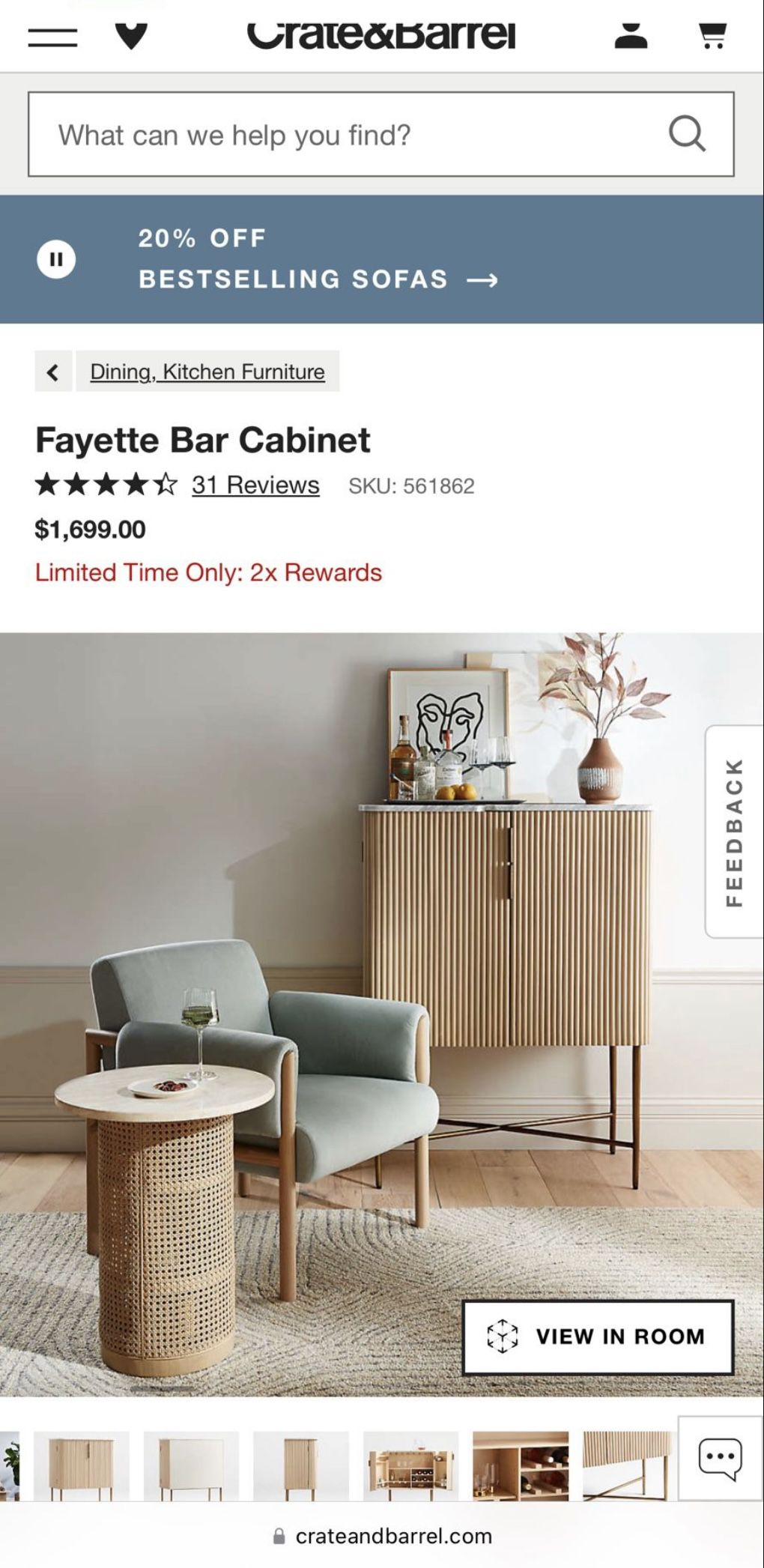 CRATE AND BARREL FAYETTE BAR CABINET