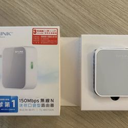 TP-Link TL-WR700N 150 Mbps 1-Port 10/100 Wireless N Router