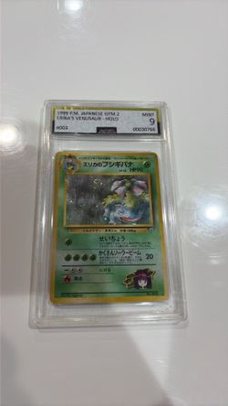 gym to Erica‘s Venusaur 1999 P.M Japanese gym 2 Erika’s Venusaur - holo