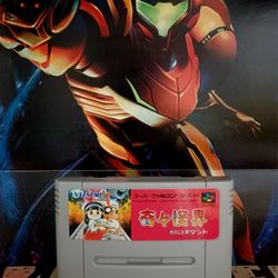 Pocky & Rocky (Kiki Kaikai) For Super Famicom 