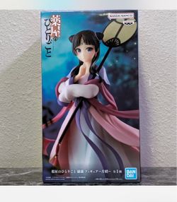 Banpresto Maomao Figure – The Apothecary Diaries