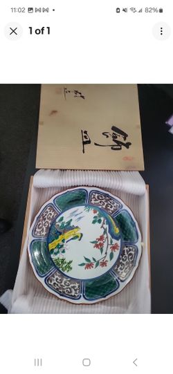 Vintage Japanese Porcelain Plate