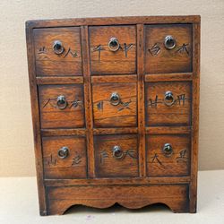 Asian Apothecary Chest Of Drawers - Tabletop, Traveling 