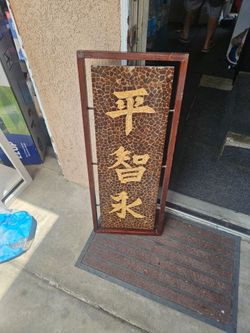 Japanese Mosaic Art