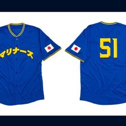Mariner Japanese Heritage Jersey