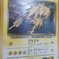 Pristine Holo Japanese Pokemon Cards!!