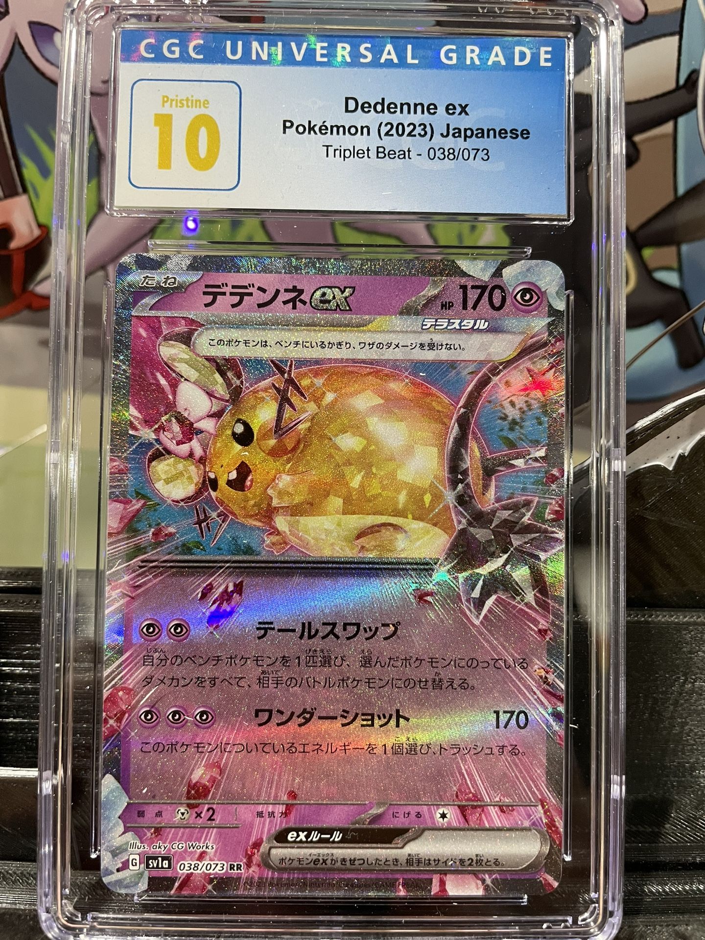 CGC 10 Dedenne ex 038/073 sv1a Triplet Beat Japanese Pokemon Card PSA BGS