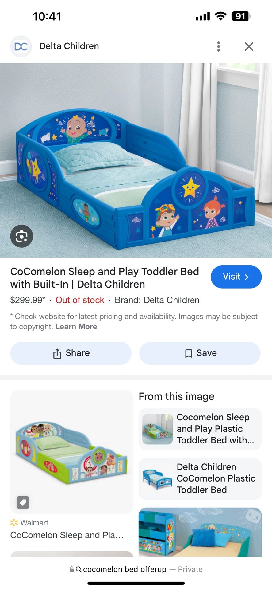 Toddler Bed
