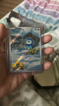 Piplup