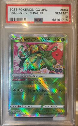 Radiant Venusaur - Pokémon Go (Japanese 2022) - PSA 10 GEM MT - Pokémon Card