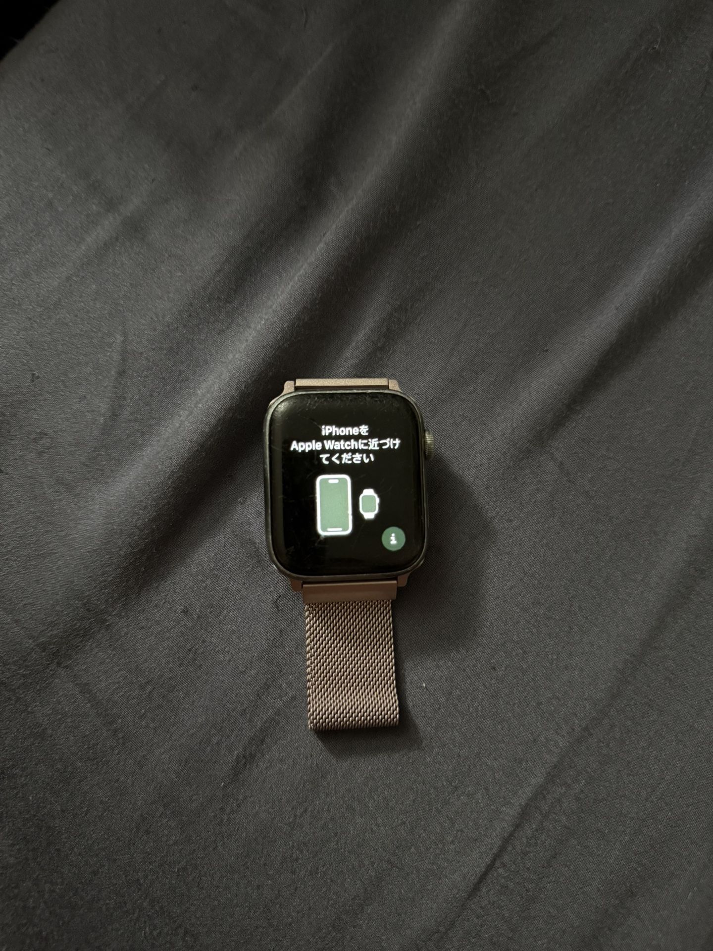 Series 5 Apple Watch