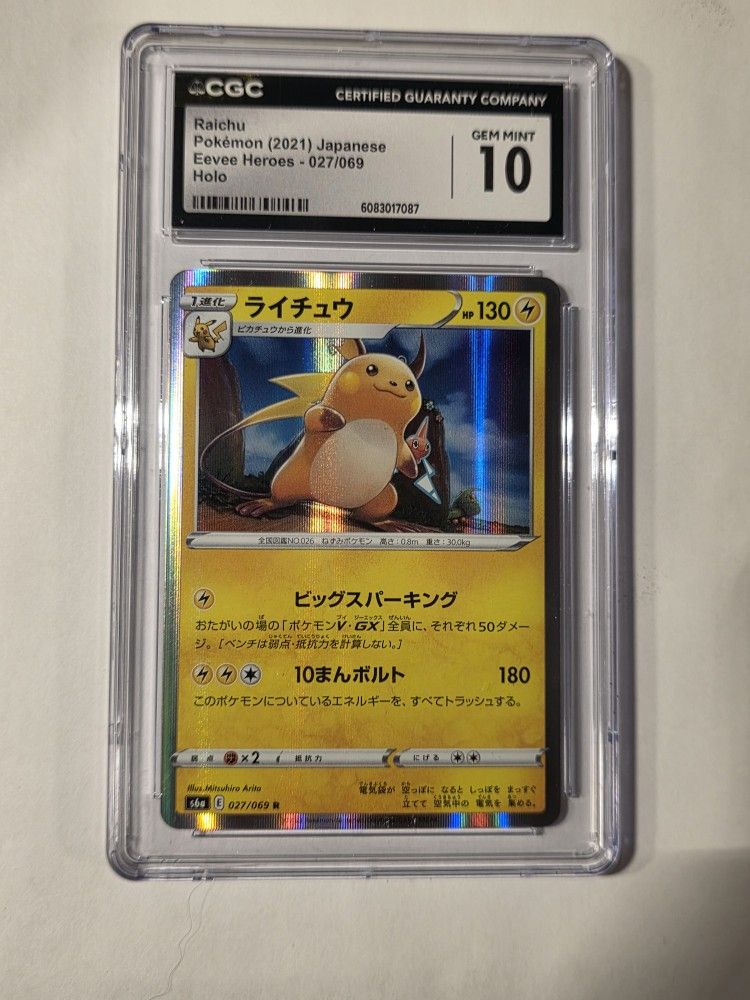 Gem Mint 10 Raichu 027/069