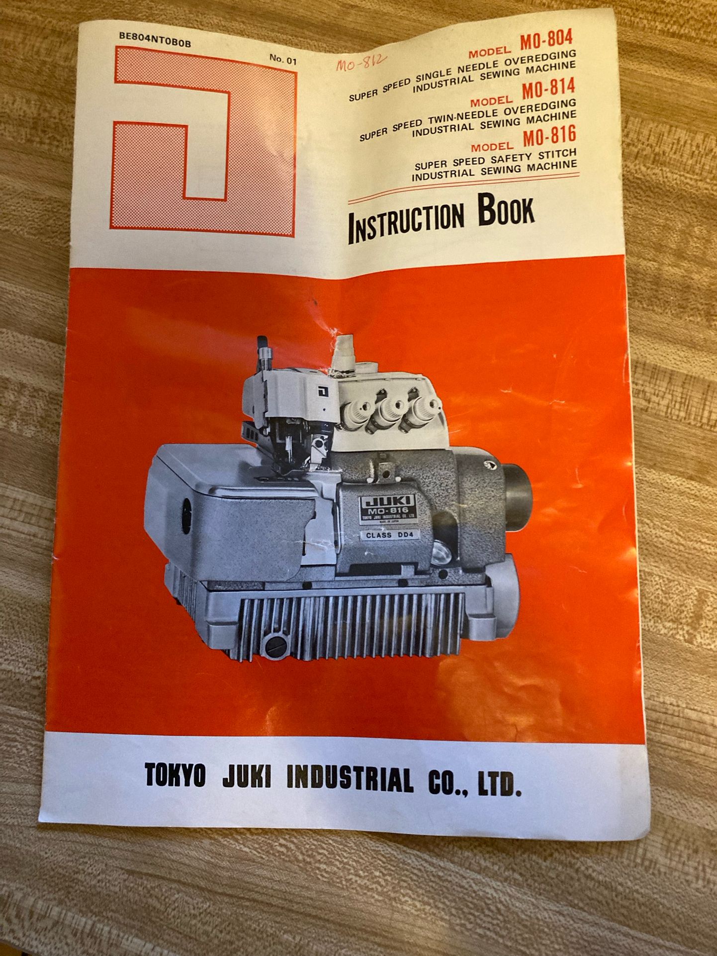 Used Juke Industrial Serger