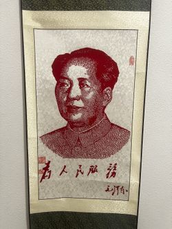 Chairman Mao Portrait Chinese Scroll Painting – Wall Hanging Decor