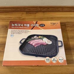 New Picnic Marble Roaster 