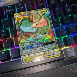 Venusaur & Snivy GX 001/061 Tag Team Chinese RR Pokemon