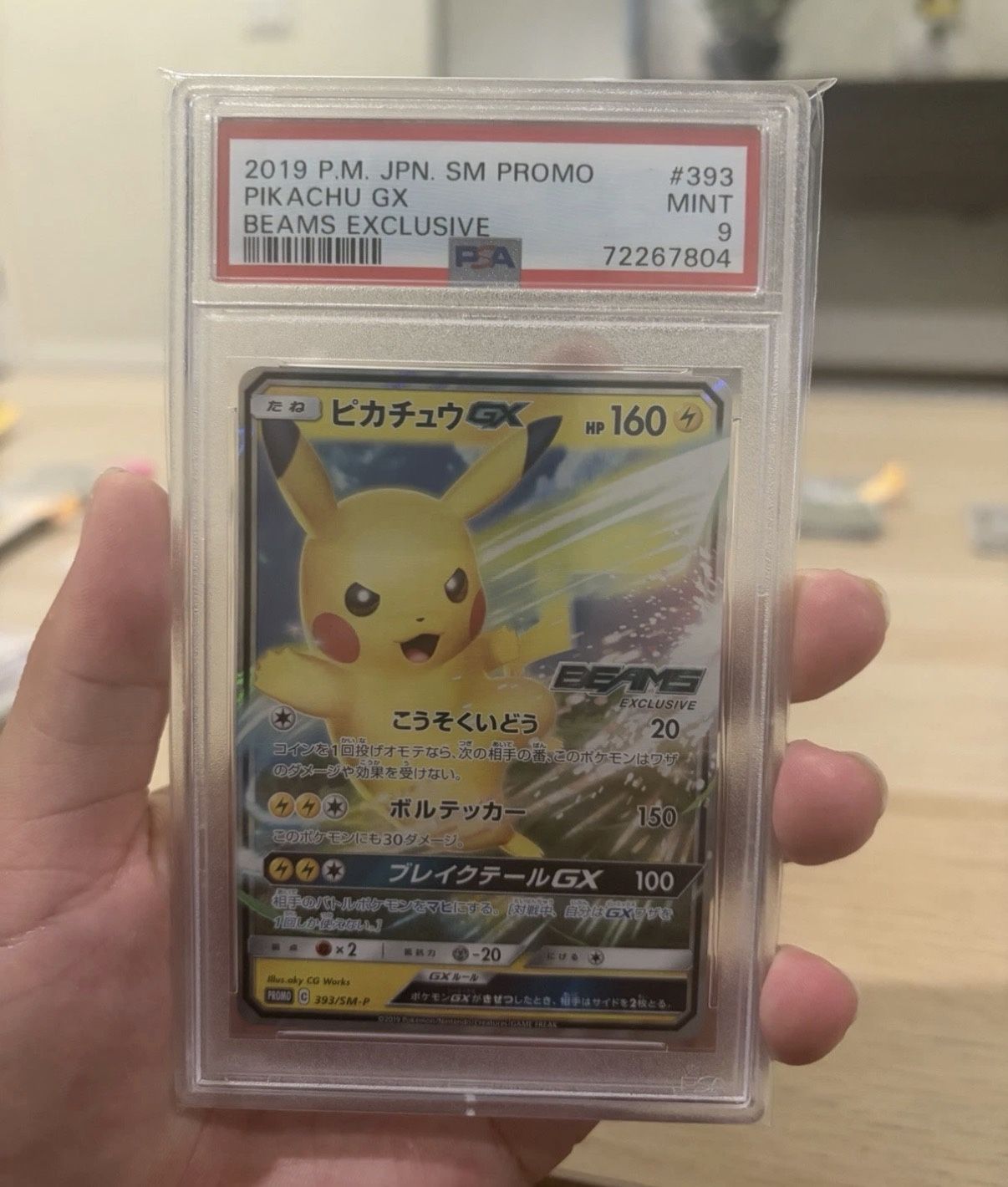 pokemon Pikachu Gx 393 PSA 9