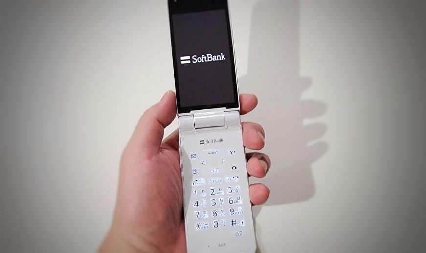 Retro Japanese "Gara-kei" Flip Phone by Panasonic, c. 2012