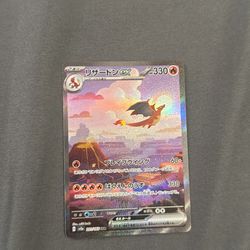 151(jap) charizard