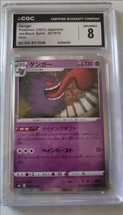 Gengar Holo CGC 8 Japanese Pokémon Card