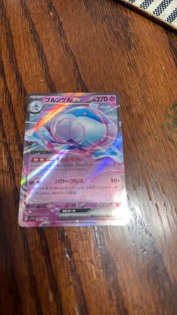 Pokémon rare card 270
