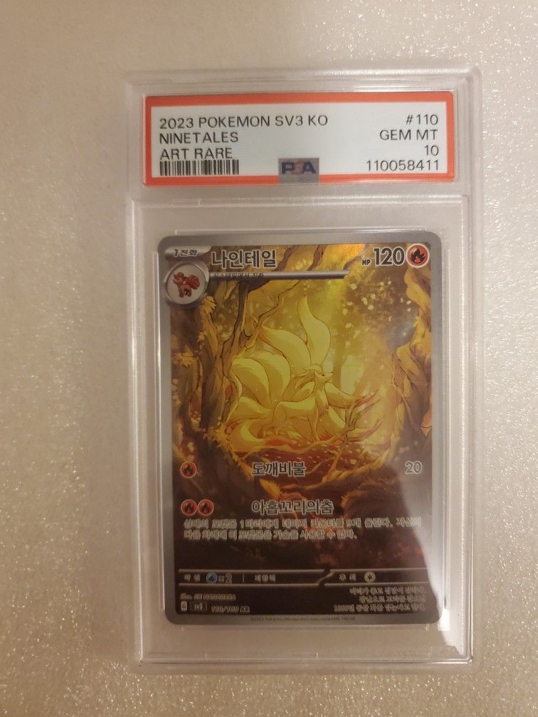 PSA 10 Nintendo Pokemon Card Game Ninetales AR 110/108 Sv3 2023 Korean Mint Gem