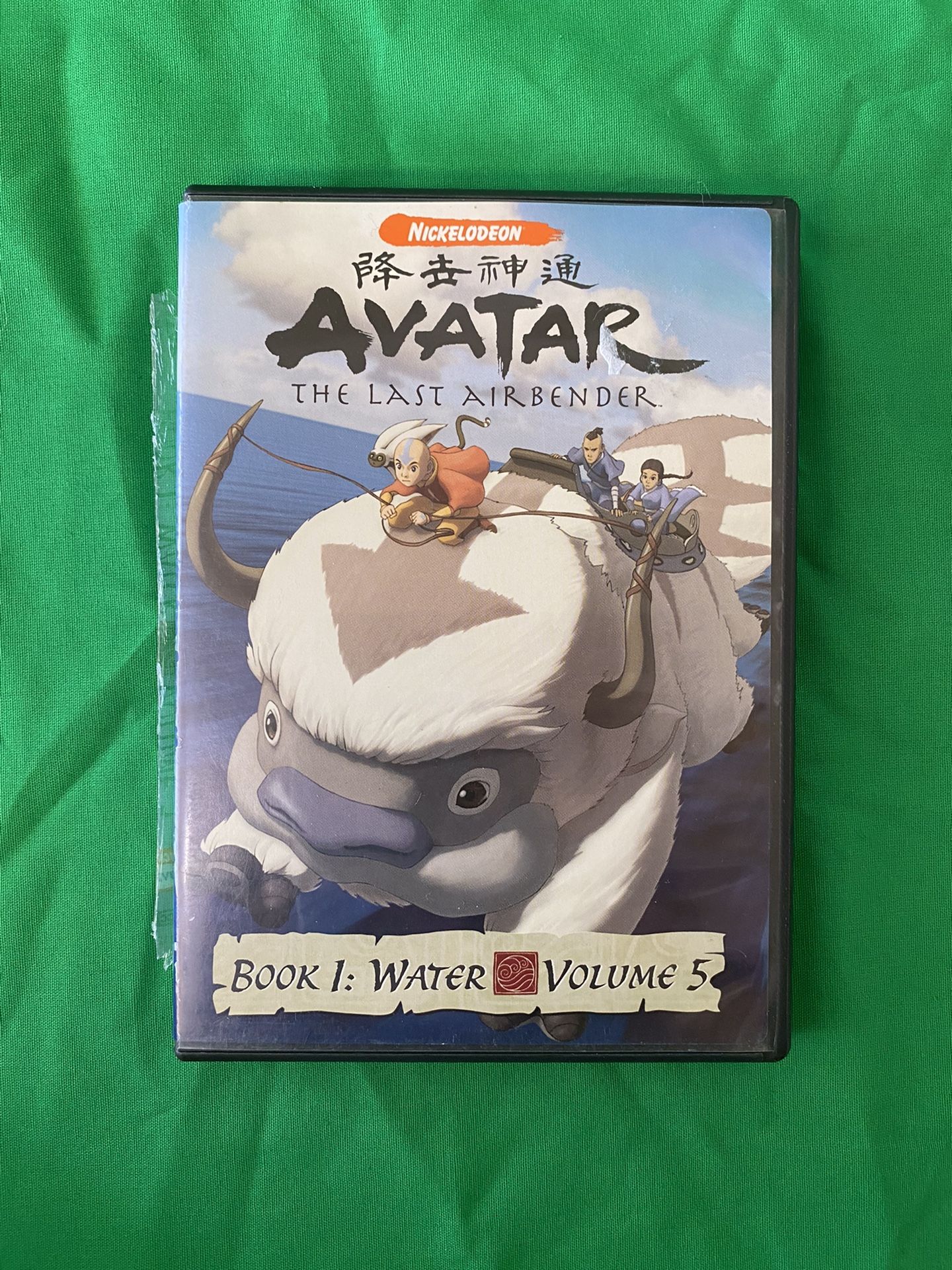 Avatar The Last Airbender - Book 1 Water, Vol. 5 - DVD - Good Nickelodeon