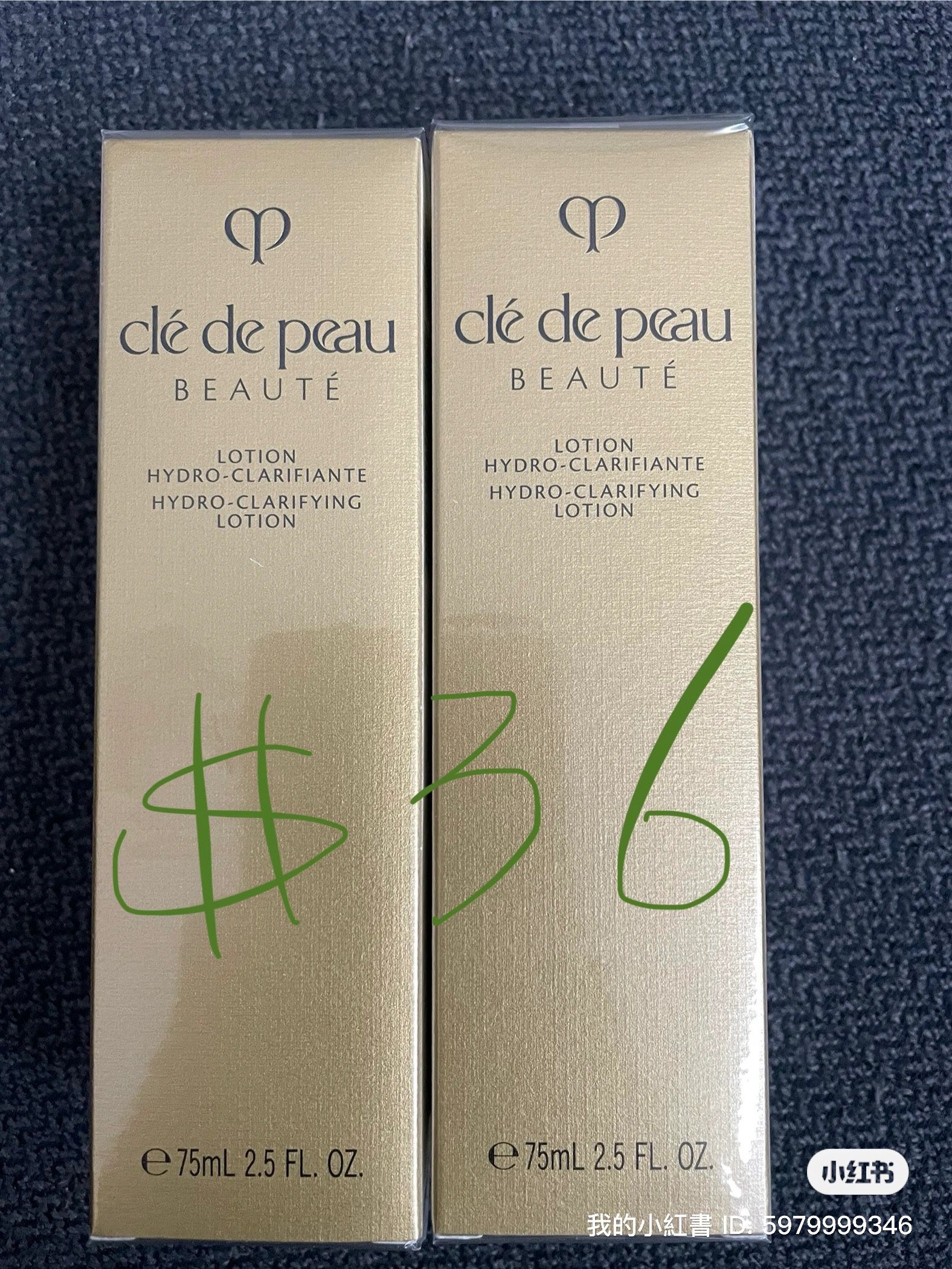 Cle De Peau Skincare 