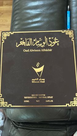 Oud alwisam alfakhir