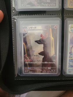Charmeleon Japanese Pokémon Card 169/165 AR sv2a