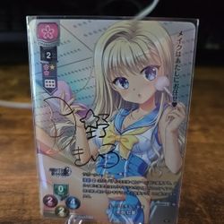 Signed Lycee Overture Collaboration Pack LO-5800-S SP Hongo Nijimu FOIL