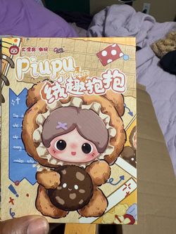 Blind box